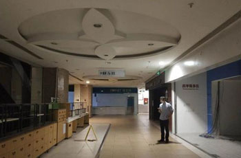 经济日报社